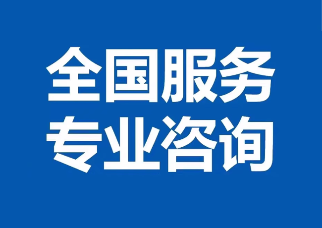柘城封存公积金代提